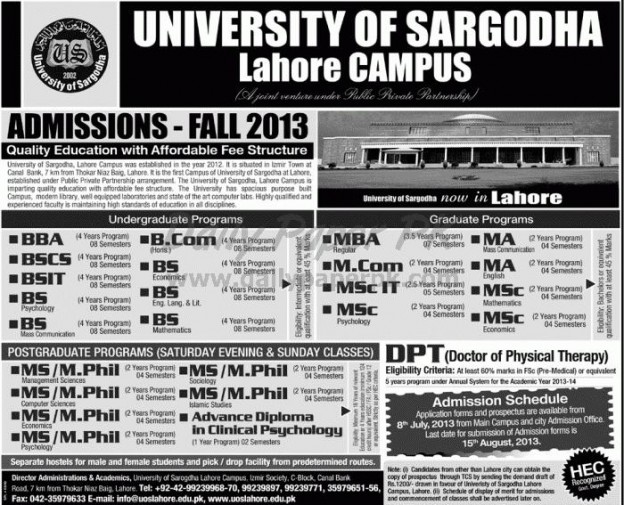 Fall Admissions 2013 in University of Sargodha Lahore Campus